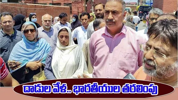 Indian Students Evacuated: ఇజ్రాయెల్ దాడుల వేళ అక్కడి భారతీయులకు కీలక సూచన