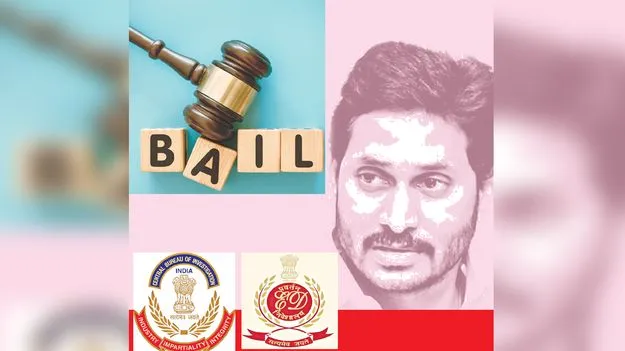 Economic Crime: ఆర్థిక నేరస్థులకు శిక్ష ఎప్పుడు