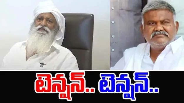Tension: కేతిరెడ్డి పెద్దారెడ్డి రావడంతో తాడిపత్రిలో టెన్షన్..