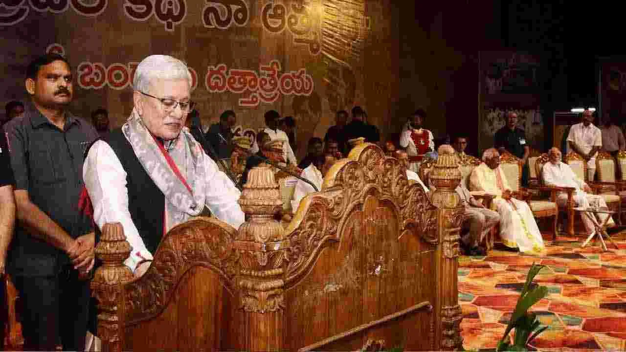 Bandaru Dattatreya: ప్రజల కథే నా ఆత్మకథ.. పుస్తకావిష్కరణ.. పాల్గొన్న ప్రముఖులు