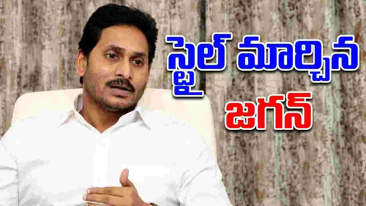Jagan New Look: నుదుట బొట్టు.. తెల్ల గడ్డం
