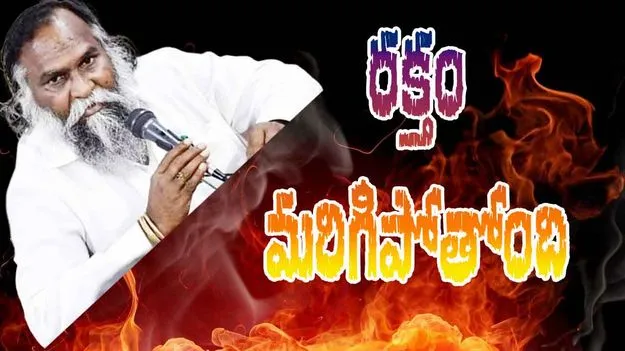 Jaggareddy: సీఎం రేవంత్ రెడ్డిని తిడితే నా రక్తం ఉడుకుతోంది