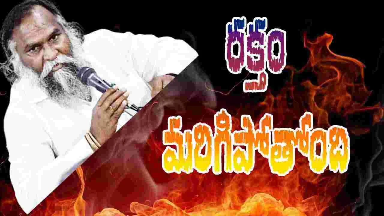 Jaggareddy:  సీఎం రేవంత్ రెడ్డిని తిడితే నా రక్తం ఉడుకుతోంది