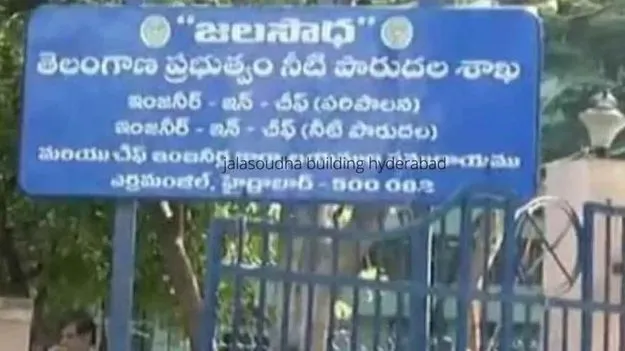 Kaleshwaram Project: ముగియనున్న గడువు.. కాళేశ్వరం ప్రాజెక్ట్ ఫైళ్లు మాయం