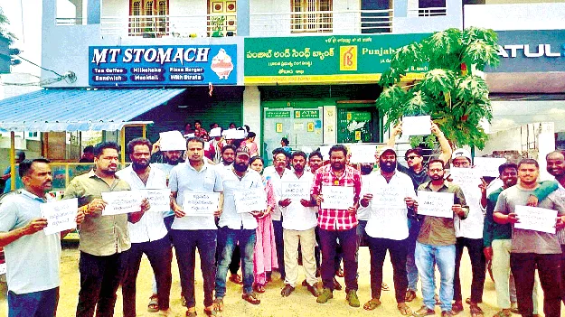 పార్టీ కోసం కష్టపడిన వారికి గుర్తింపులేదు