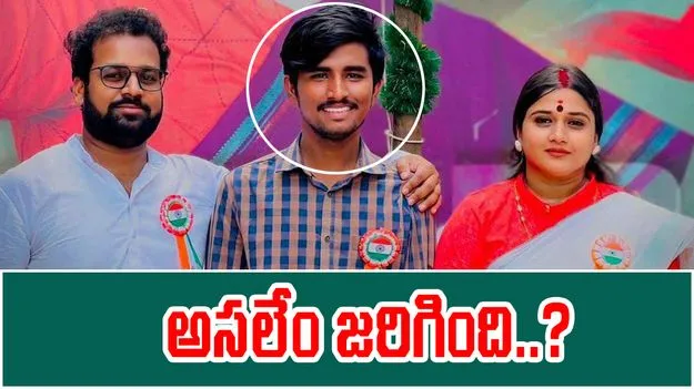 Srikalahasti: శ్రీకాళహస్తిలో కలకలం..