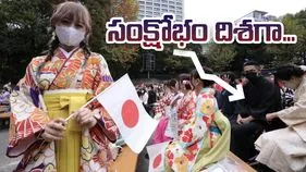 Ishiba Alliance: ఆర్థిక సంక్షోభం, రాజకీయ అనిశ్చితి.. ప్రధాని పదవి కోల్పోతారా..