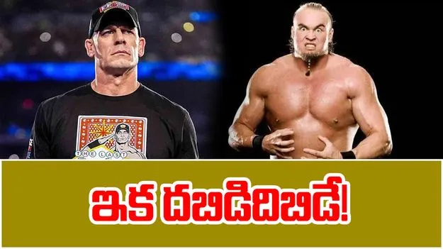 John Cena: 17 ఏళ్ల తర్వాత రాక్షసుడి రీఎంట్రీ.. జాన్ సీనాకు ఇక దబిడిదిబిడే!