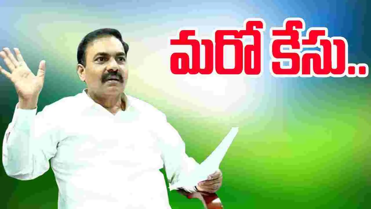 YCP: పోలీసుల విచారణకు సహకరించని కాకాణి