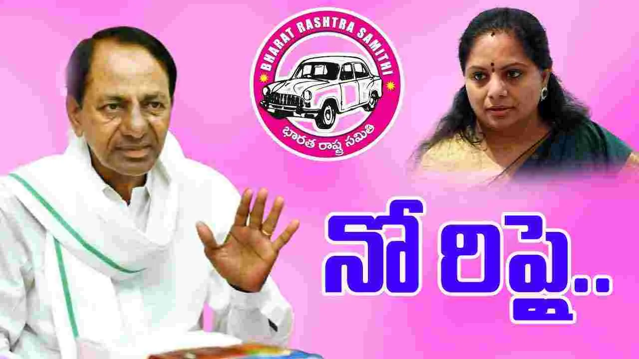 Kavitha KCR: కవితను పలకరించని కేసీఆర్‌!