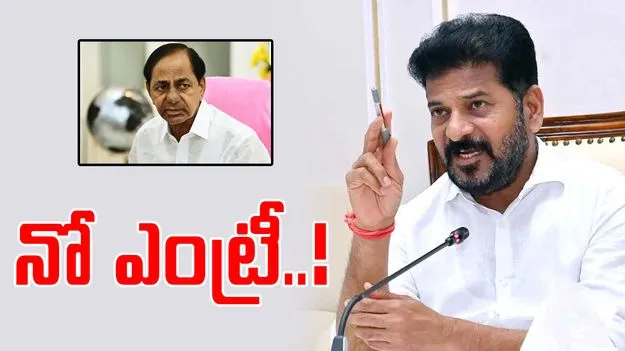 CM Revanth KCR Family: కేసీఆర్ కుటుంబంపై రేవంత్ కీలక వ్యాఖ్యలు