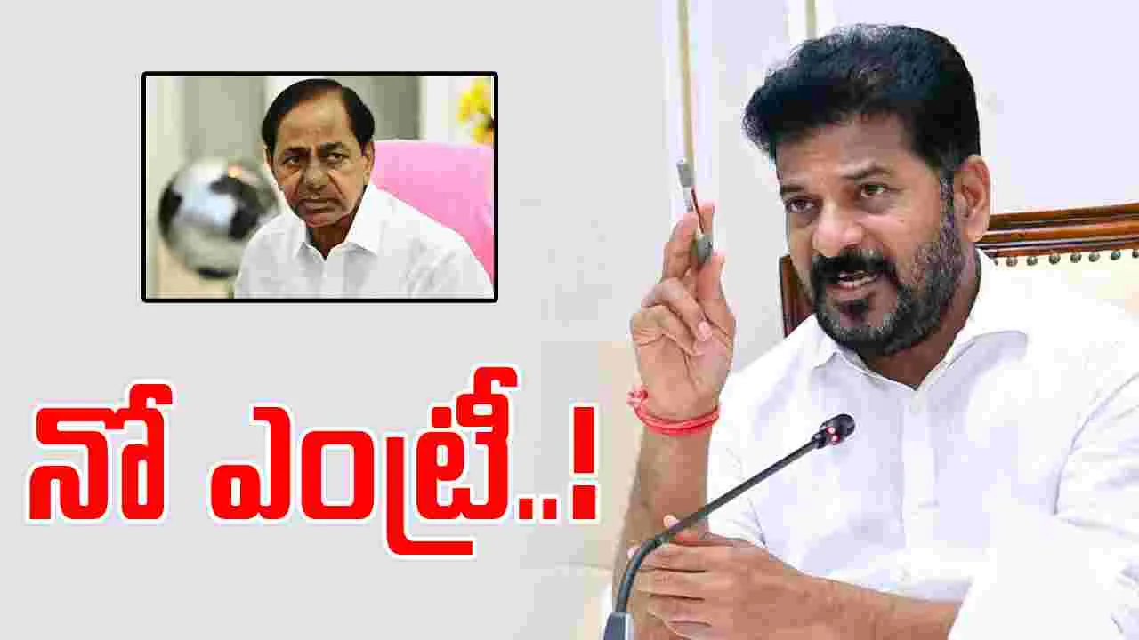 CM Revanth KCR Family: కేసీఆర్‌ కుటుంబంపై రేవంత్ కీలక వ్యాఖ్యలు