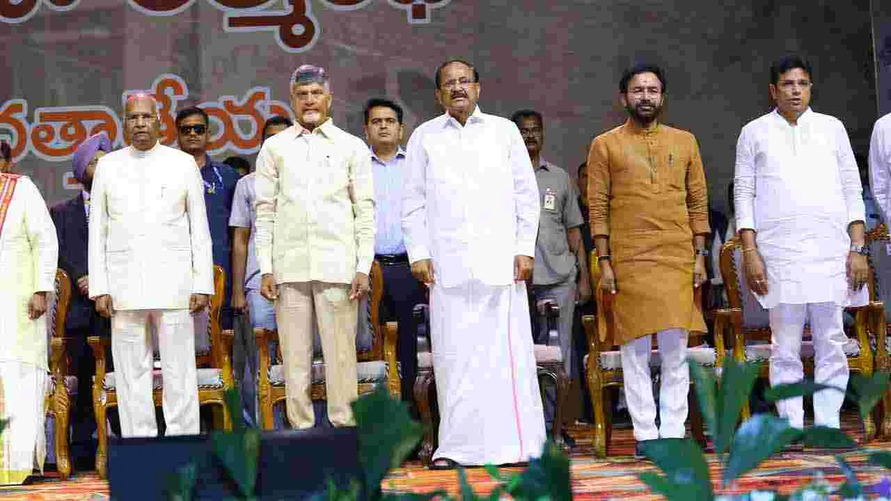 Bandaru Dattatreya: ప్రజల కథే నా ఆత్మకథ.. పుస్తకావిష్కరణ.. పాల్గొన్న ప్రముఖులు