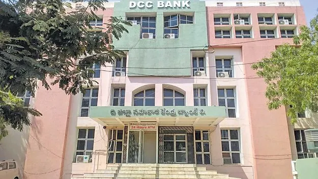 రూ.788 కోట్లు.. ఏమయ్యాయి!