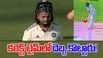 KL Rahul LBW Controversy: కేఎల్ రాహుల్‌ ఔట్‌పై వివాదం.. కరెక్ట్ టైమ్‌లో దెబ్బ కొట్టారు!