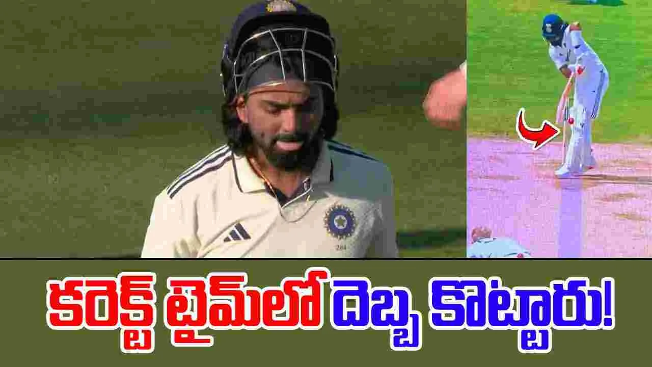KL Rahul LBW Controversy: కేఎల్ రాహుల్‌ ఔట్‌పై వివాదం.. కరెక్ట్ టైమ్‌లో దెబ్బ కొట్టారు!