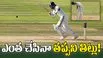 Fans Blame KL Rahul: కేఎల్ రాహుల్‌కు తప్పని తిట్లు.. చేయని తప్పుకు..!