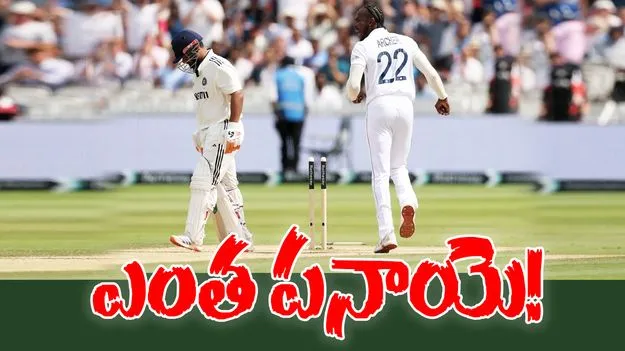 India Loss Early Wickets: టీమిండియాకు షాక్.. ఎంత పని చేశావ్ ఆర్చర్?