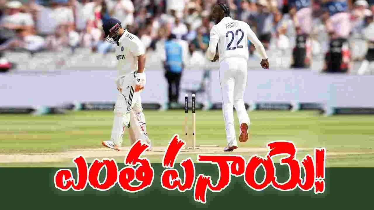 India Loss Early Wickets: టీమిండియాకు షాక్.. ఎంత పని చేశావ్ ఆర్చర్?