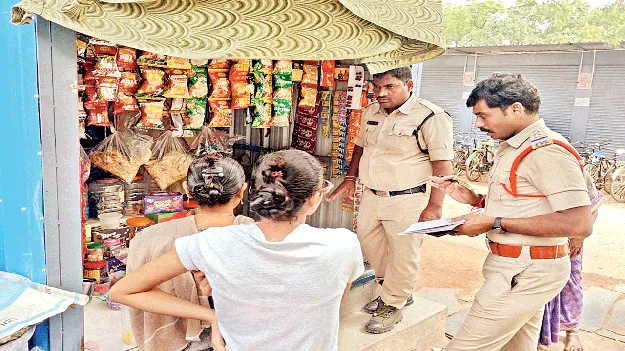 విద్యా సంస్థల వద్ద పొగాకు ఉత్పత్తుల అమ్మకం నిషిద్ధం