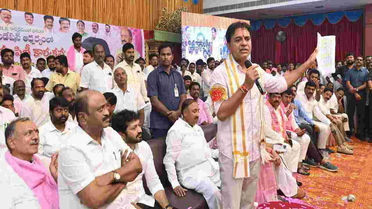 KTR: పరకాలలో కేటీఆర్ పర్యటన.. గిఫ్ట్ ఏ స్మైల్ కార్యక్రమంలో కేసీఆర్ కిట్లు పంపిణి