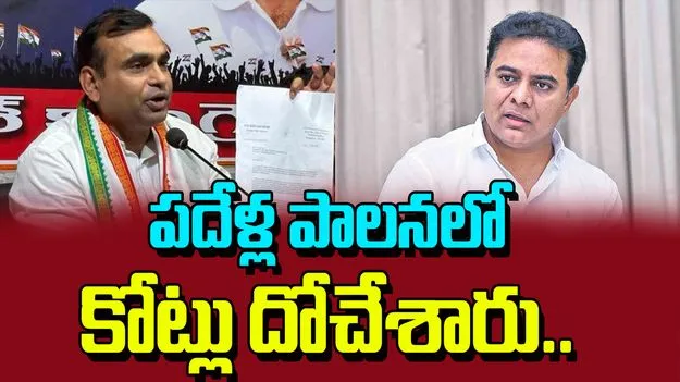 MP Kiran Kumar Reddy: కాళేశ్వరం అవినీతిపై కేటీఆర్కు సమాధానం చెప్పే దమ్ము లేదు