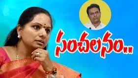Kavitha controversial: బీఆర్ఎస్ పార్టీకి ఎమ్మెల్సీ కవిత షాక్!