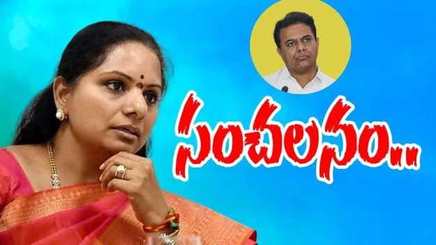 Kavitha controversial: బీఆర్ఎస్ పార్టీకి ఎమ్మెల్సీ కవిత షాక్!