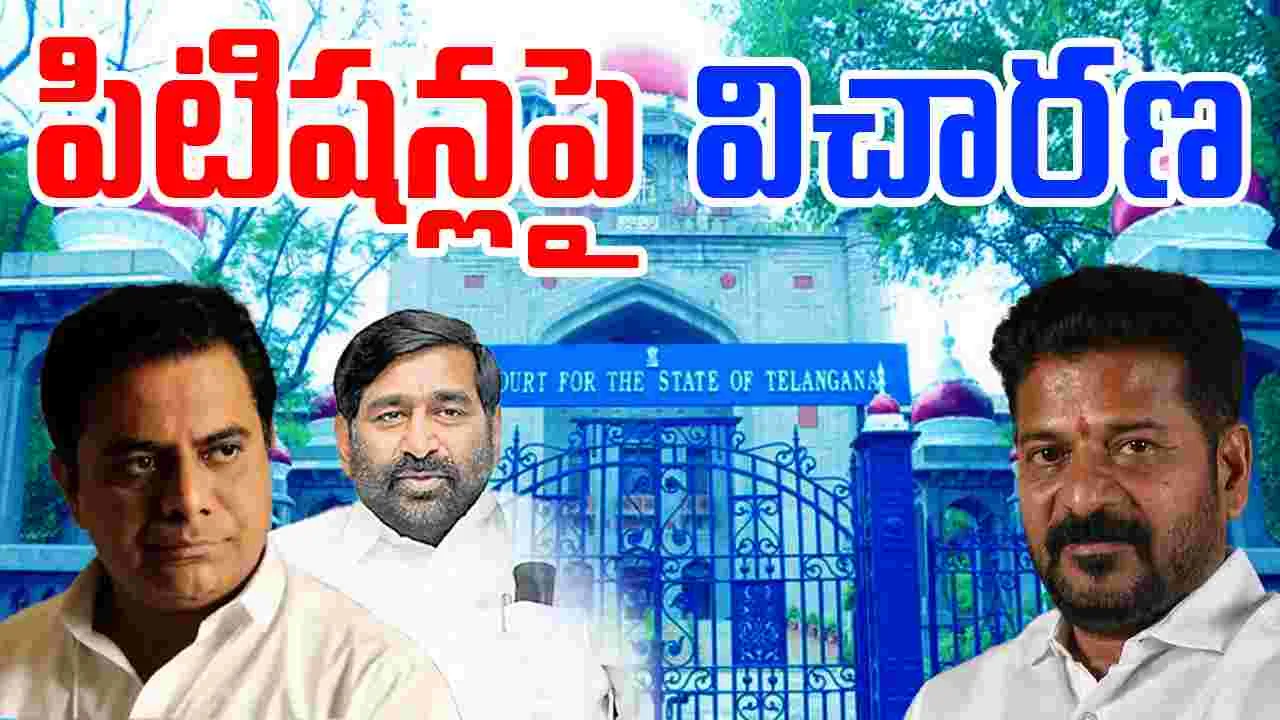 TS High Court: సీఎం రేవంత్ రెడ్డి , కేటీఆర్, జగదీష్ రెడ్డి పిటిషన్లపై విచారణ