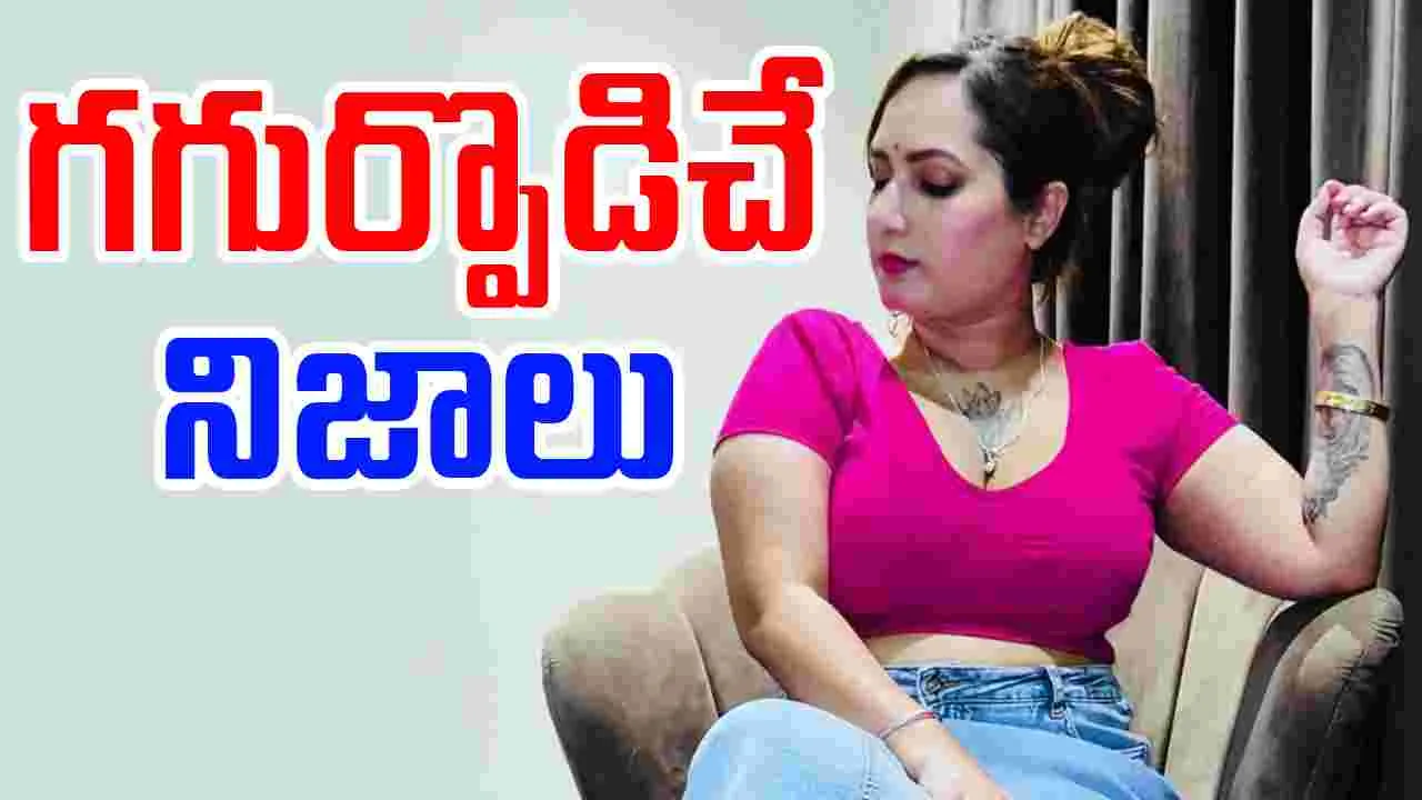 Kamal Kaur: ఇన్‌ఫ్లుయెన్సర్ కమల్ కౌర్ హత్యలో గగుర్పొడిచే నిజాలు