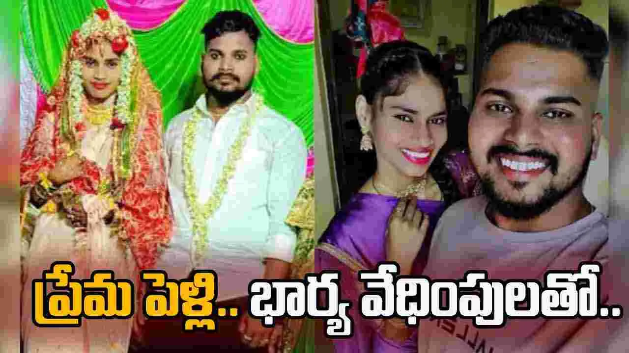 Religious Conversion: మతం మారాలంటూ భార్య వేధింపులు.. భర్త ఏం చేశాడంటే..