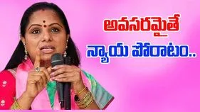 MLC Kavitha: తెలంగాణ జాగృతి రౌండ్ టేబుల్ సమావేశం