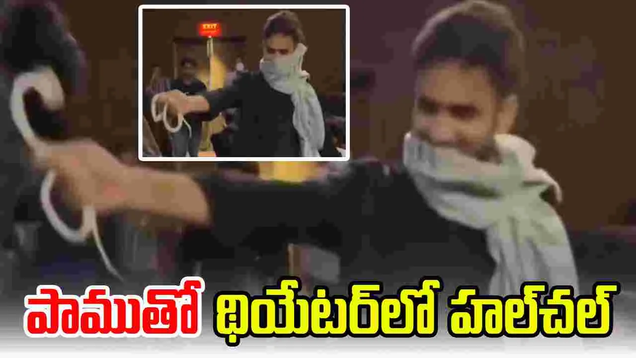 Khaleja Re Release: ఖలేజా రీరిలీజ్.. పిచ్చికి పరాకాష్ట అంటే ఇదే.. 