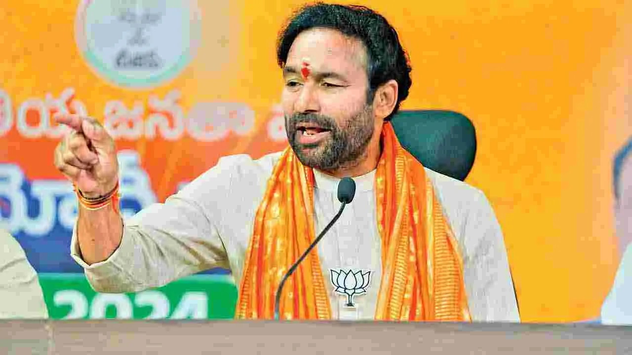 Kishan Reddy: మైనింగ్ ప్రాంతాల అభివృద్ధిలో కీలక పాత్ర కలెక్టర్లదే: కిషన్‌రెడ్డి 