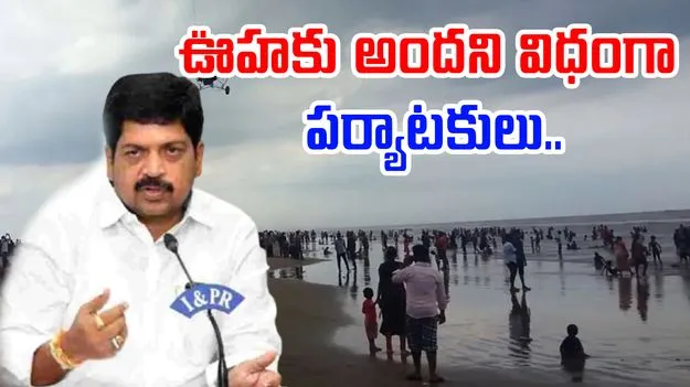 Machilipatnam: బీచ్ ఫెస్టివల్కు ఊహకు అందని విధంగా పర్యాటకులు