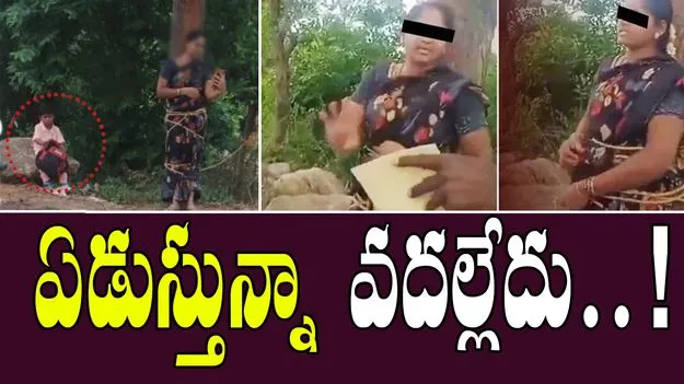 Kuppam Incident: మా అమ్మ, బిడ్డలు ఏడుస్తున్నా పట్టించుకోలేదు.. శిరీష ఆవేదన