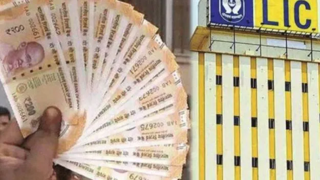 Money Savings: జీవితాంతం నెలకు 20,000 పొందాలనుకుంటున్నారా.. ఈ ప్లాన్‌ను తప్పక తెలుసుకోండి..