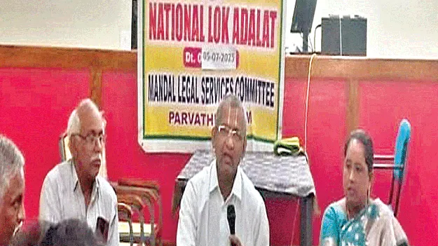   Lok Adalat లోక్‌ అదాలత్‌లో 116 కేసుల రాజీ