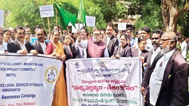 మధ్యవర్తిత్వంతోనే కేసులు పరిష్కారం 