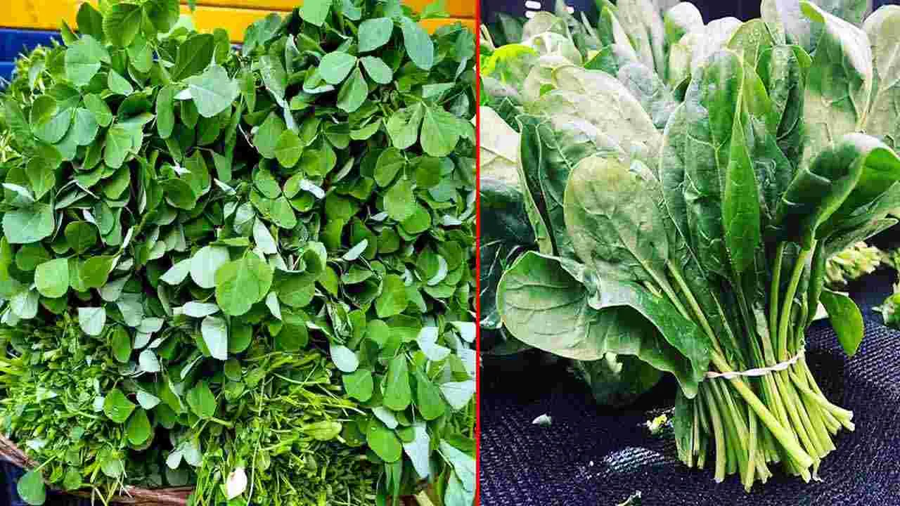 Monsoon Health Tips: వర్షాకాలంలో ఈ కూరగాయలు కొంటున్నారా.. అయితే జాగ్రత్త..