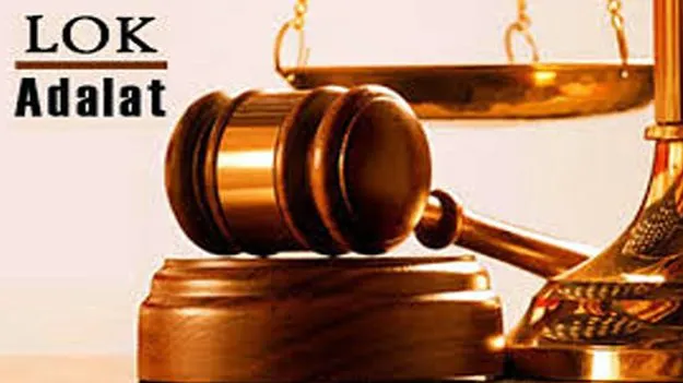 AP Lok Adalat: లోక్‌ అదాలత్‌లకు విశేష స్పందన