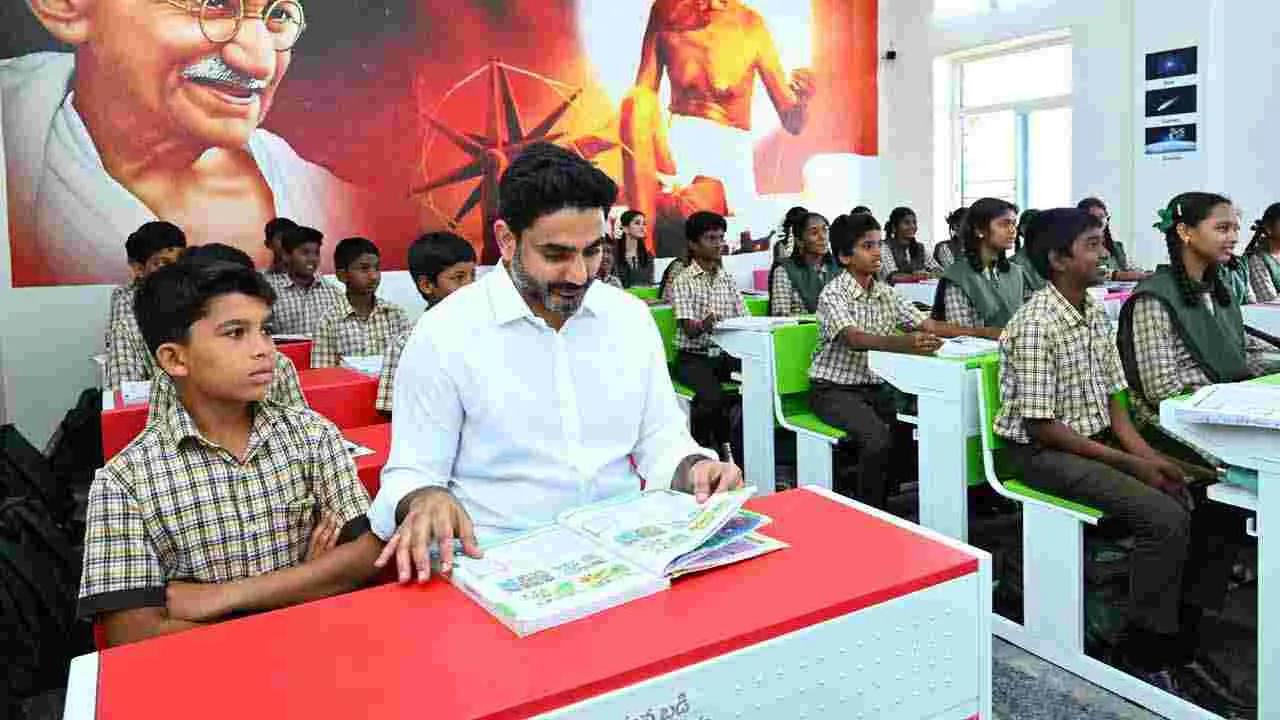 Parents Teacher Meeting: మెగా పీటీఏం 2.0‌లో పాల్గొన్న సీఎం చంద్రబాబు, మంత్రి నారా లోకేష్