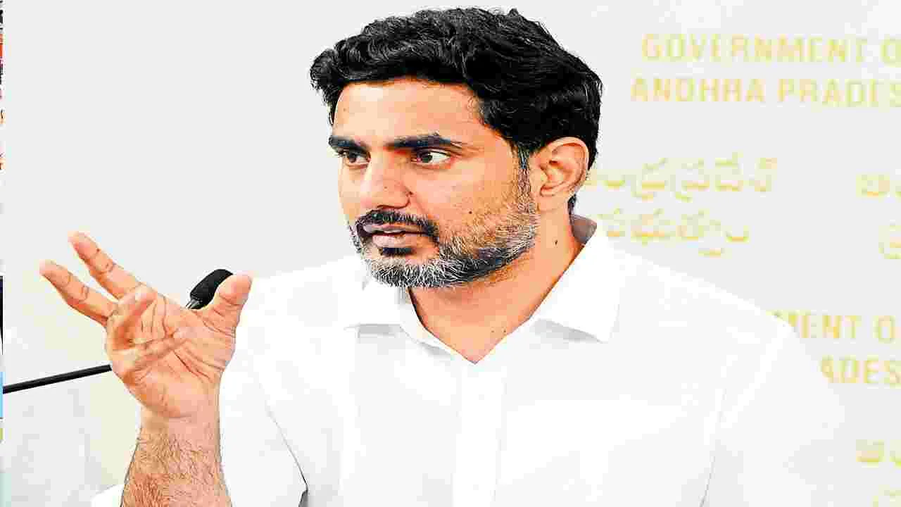 Nara Lokesh: కక్ష లేదు.. శిక్ష తప్పదు