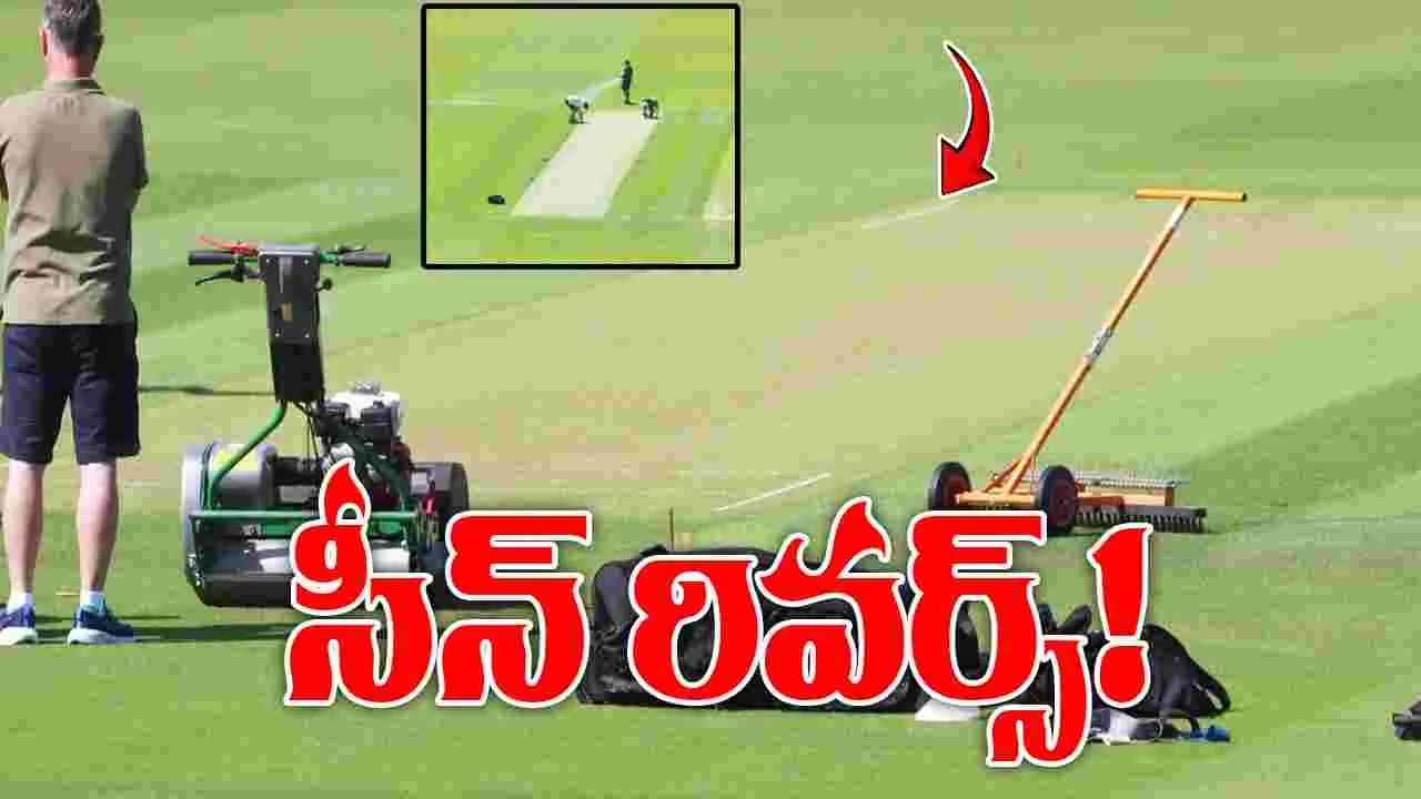 Lords Pitch Report: ఇంగ్లండ్‌కు టీమిండియా ఫీవర్.. మొత్తం కథ మారిపోయిందిగా!
