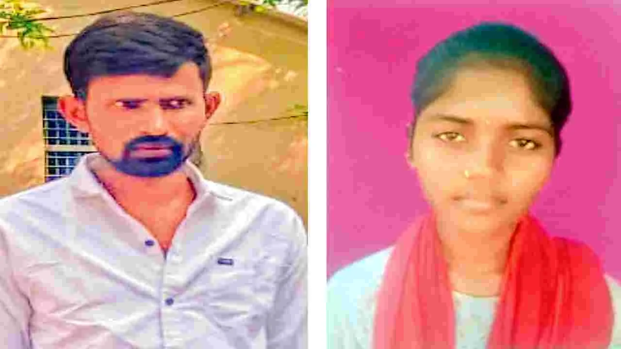 Prakasam District:  ప్రేమ జంట ఆత్మహత్య