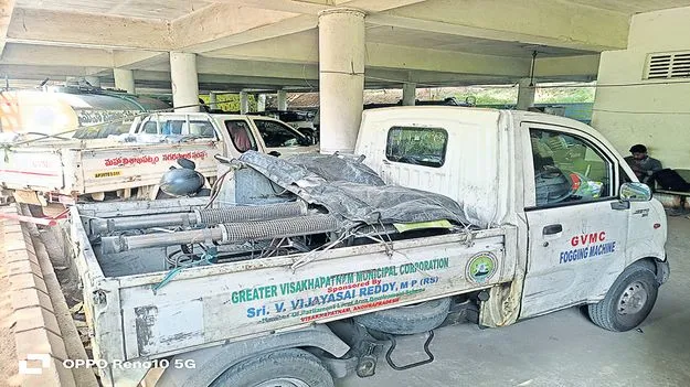 మహో దోపిడీ