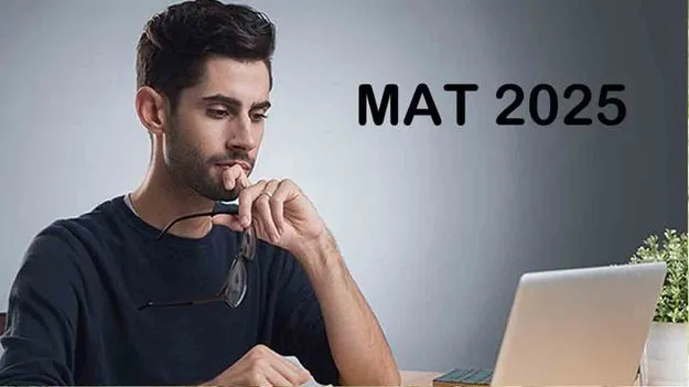 MAT 2025 Exam: మ్యాట్ 2025 సెప్టెంబర్ సీజన్