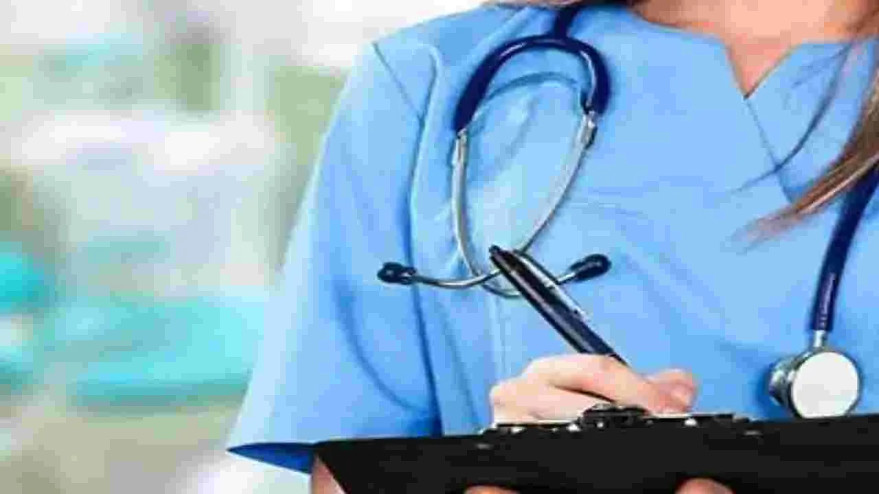 Telangana MHSRB jobs: తెలంగాణలో ఈ ఉద్యోగాలకు అప్లై చేశారా.. నెలకు రూ.2 లక్షల వరకు జీతం..