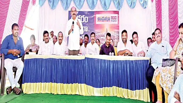 సమస్యలన్నీ పరిష్కరిస్తా