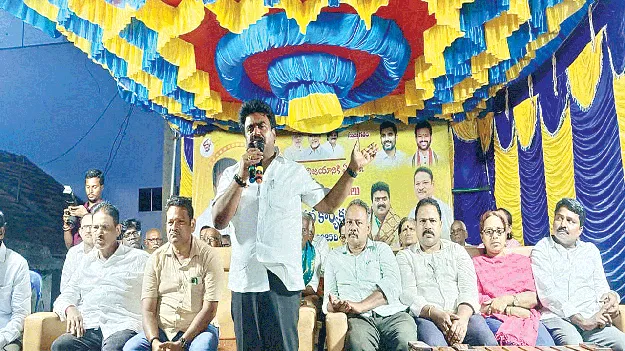 సమగ్ర అభివృద్ధే లక్ష్యం